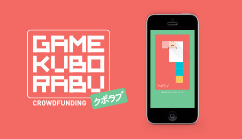 Game Kuborabu