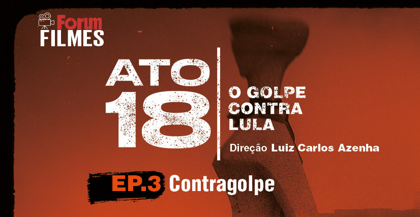 ATO-18 - O golpe contra Lula - Episódio 3: Contragolpe