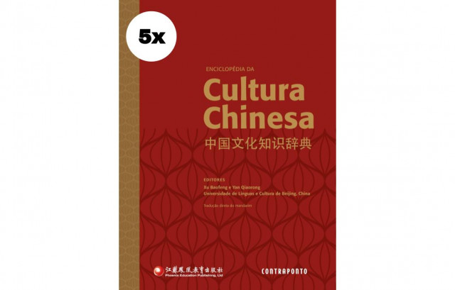 5x Enciclopédia